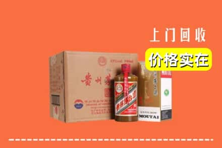 巴彦淖尔求购高价回收精品茅台酒